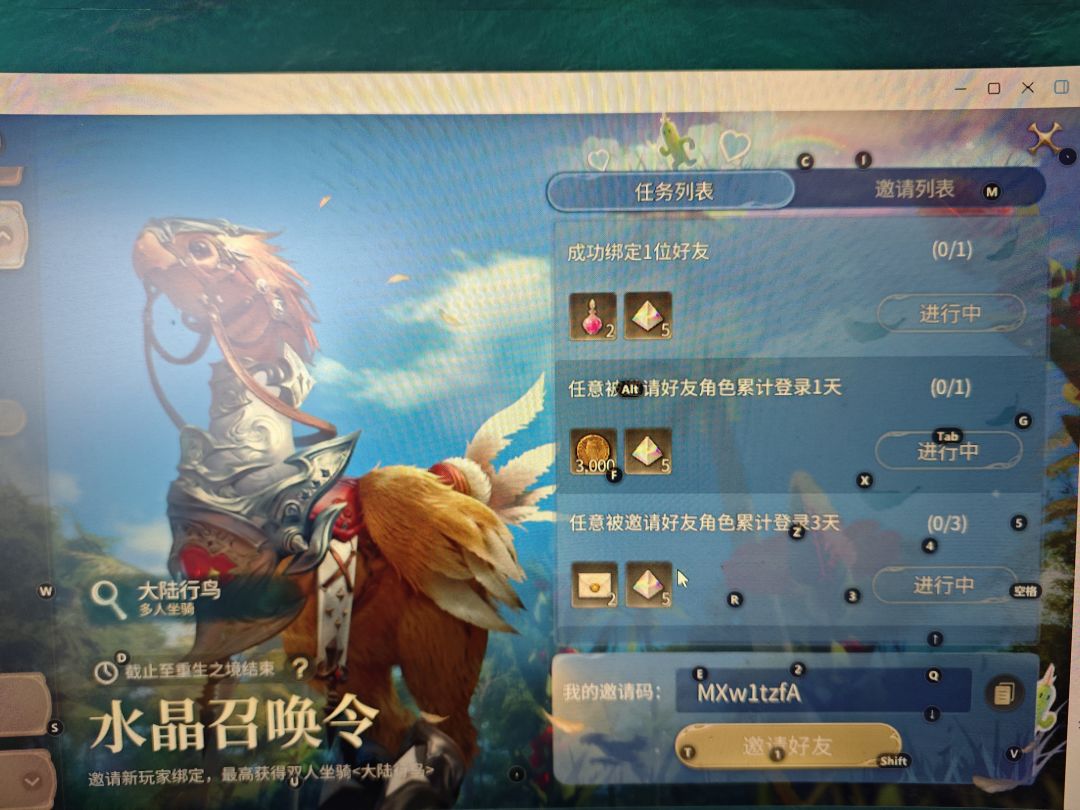 找组织 2