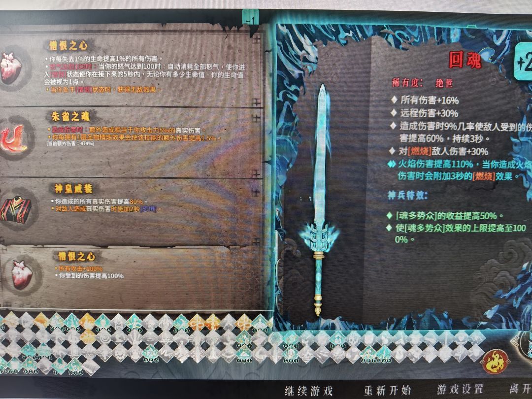 这不是单纯的响指流了,什么伤害都是999 2