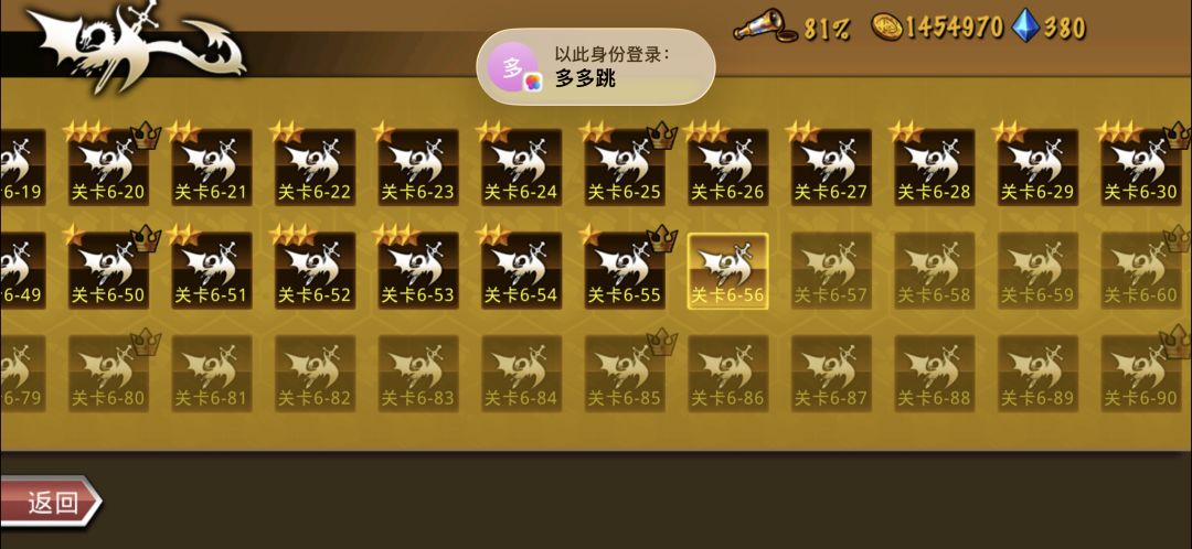 精彩截图分享2026-6-9 1
