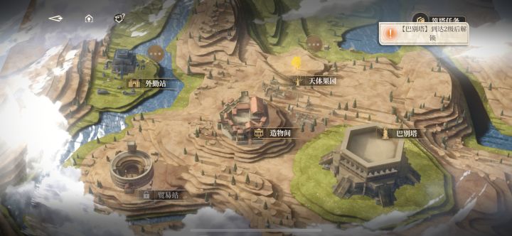 贸易站怎么没解锁?截图