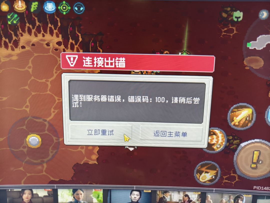 依托答辩啊!!!! 4