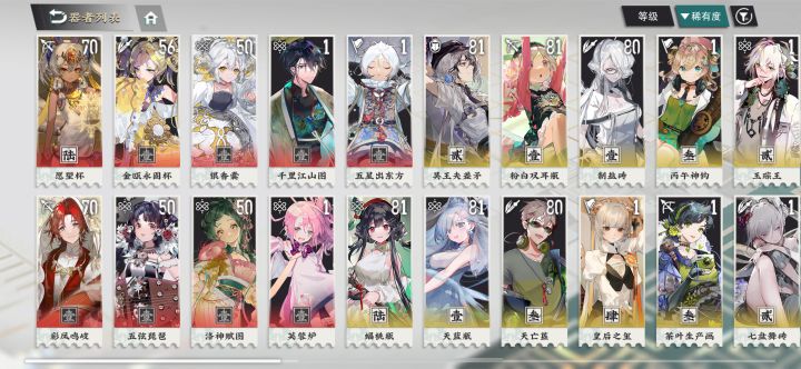 新人提问求解答截图