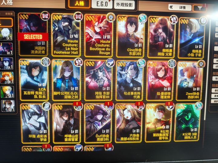 入坑求问截图
