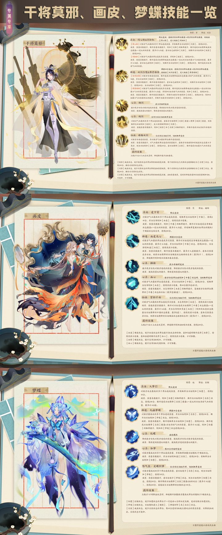 新玩意截图