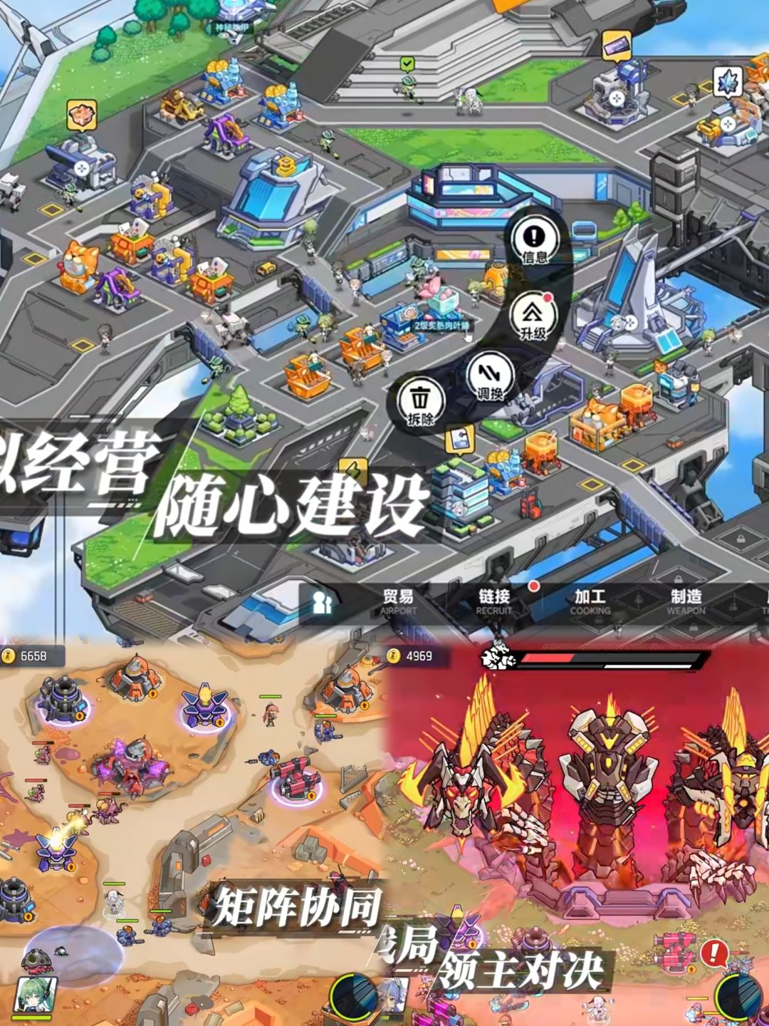 有一款美少女塔防游戏!资格有限先到先得! 2