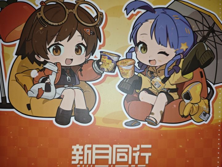 新月同行的影响力真是超乎我的想象了!截图