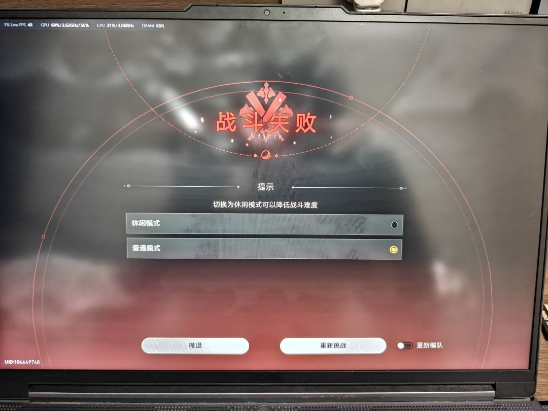 这个boss是不是太超标了 2