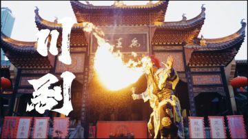 折扇一抖万象皆空