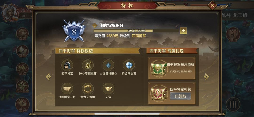 @冻结 1