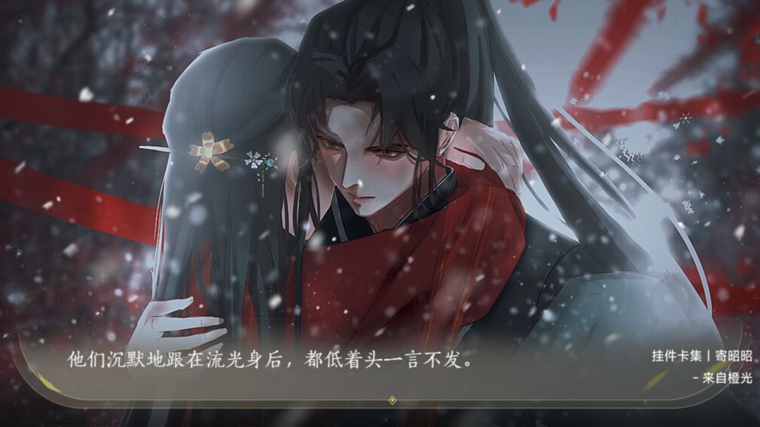 烈火焚身重归来,公主执棋覆朝堂 4