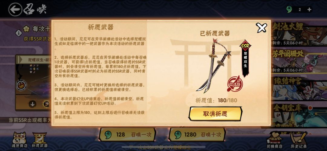 这个小白是不是对保底有什么误解 1