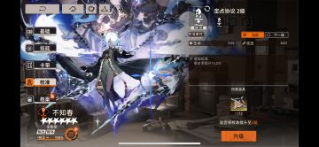 一个最不缺暴击率的角色，校准居然还加暴击