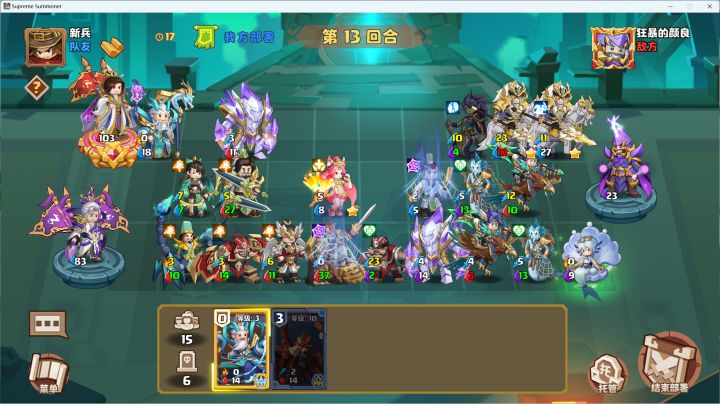 分裂神技再创辉煌截图