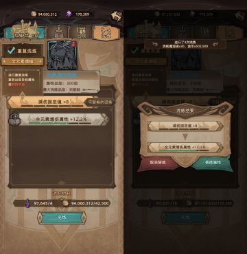 三月更新前瞻2: 新增便利性系统