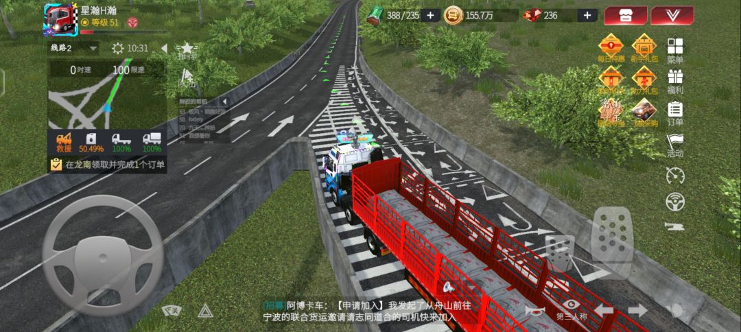 希望官方可以更改一下 3