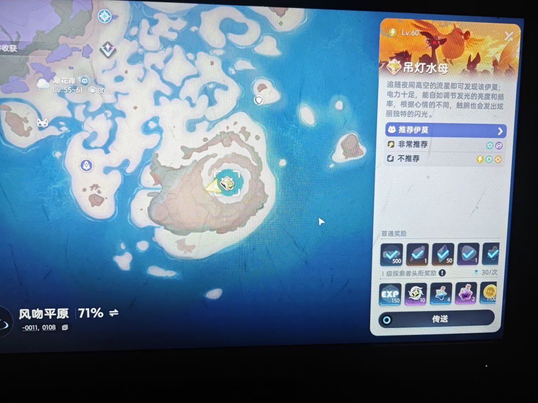 bug?不给我刷新? 1