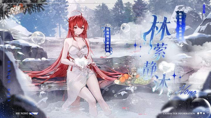 学院风尚 | 陈墨瞳 · 林萦静沐截图