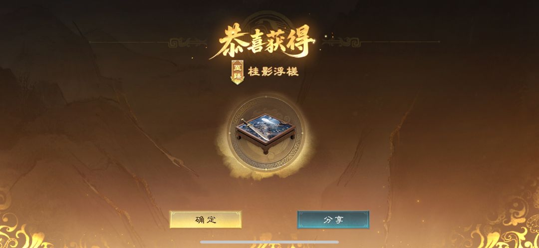 全拿下了,其实一点都不难 1