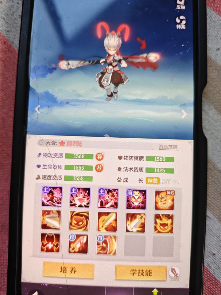 黑猴子截图