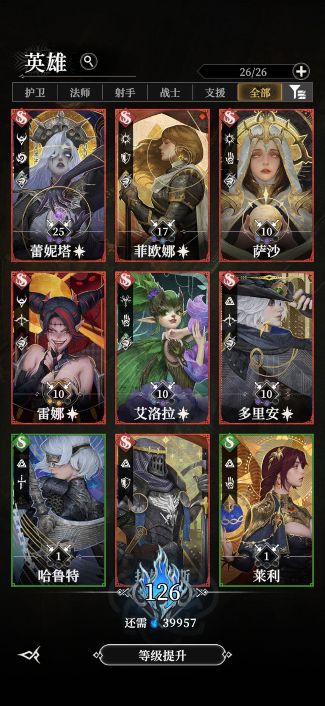 7天第7章节过了 2