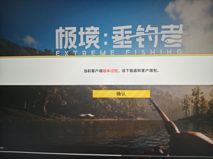 求助截图