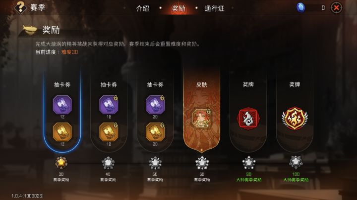 奖励咋领截图