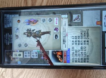 大家挂机别乱挂了