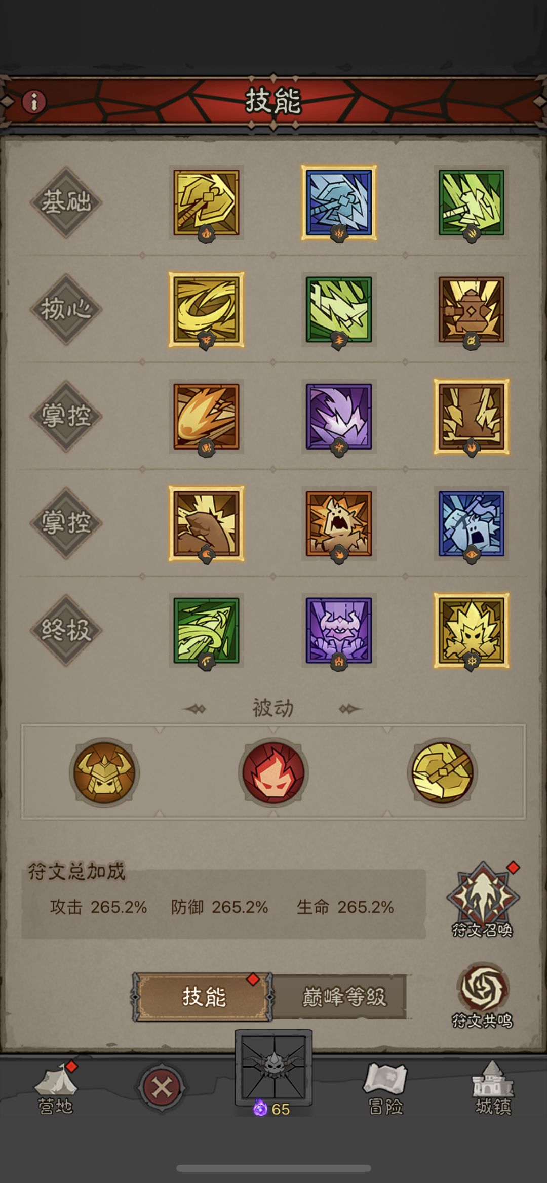 35亿战力,43-5,邪恶大棒槌攻略 2