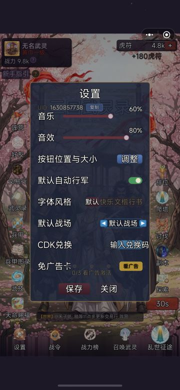 更新公告 企鹅👗 1094743875