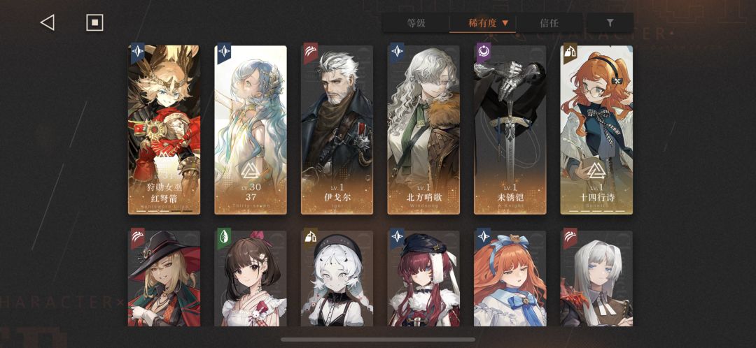 萌新入坑4天 1
