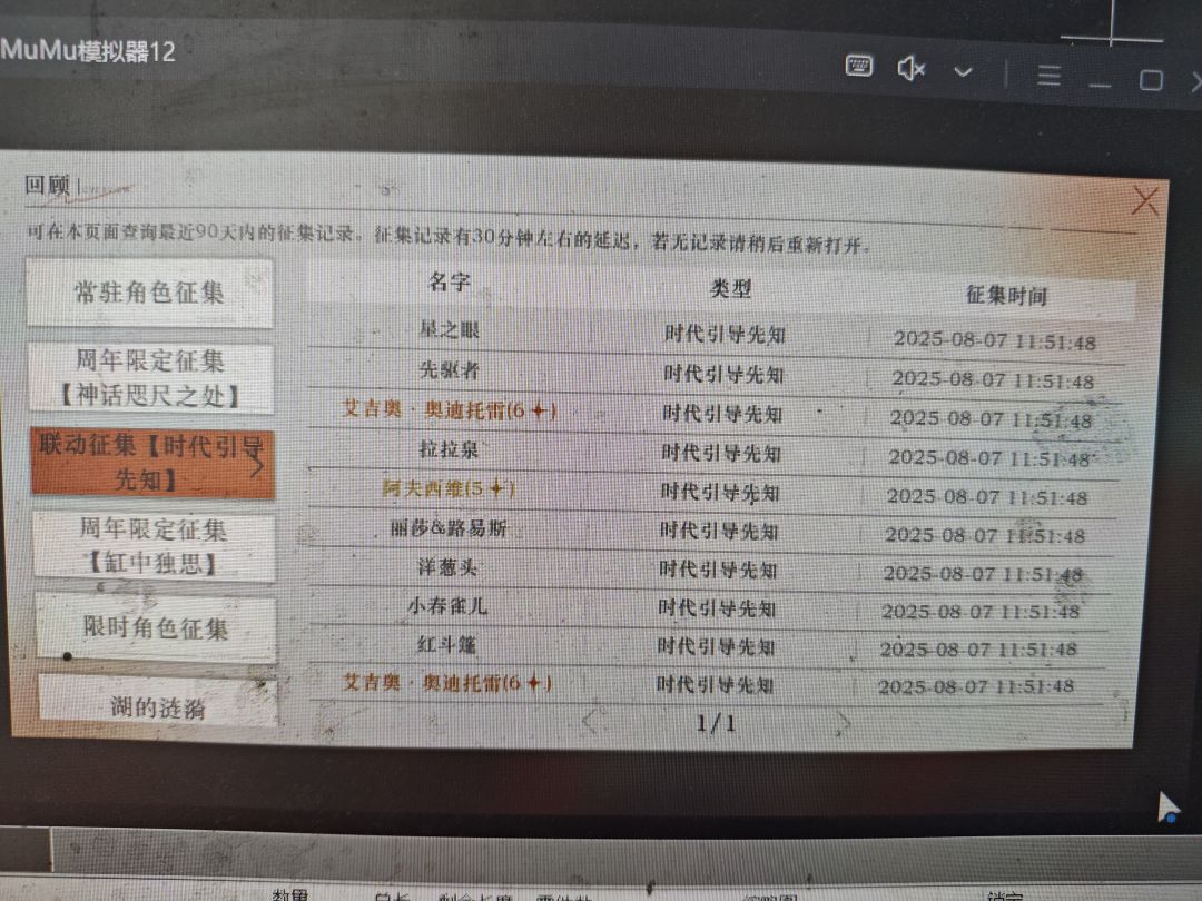 安慰安慰我吧 2