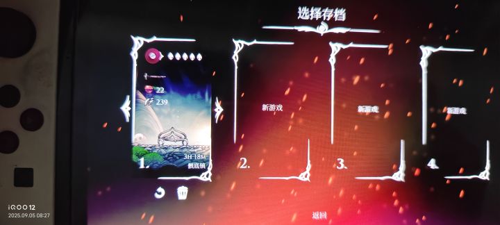 丝之歌启动~截图