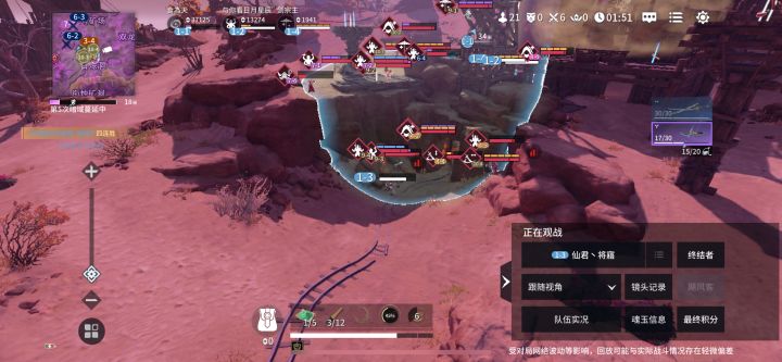 诸位大佬如何应对截图