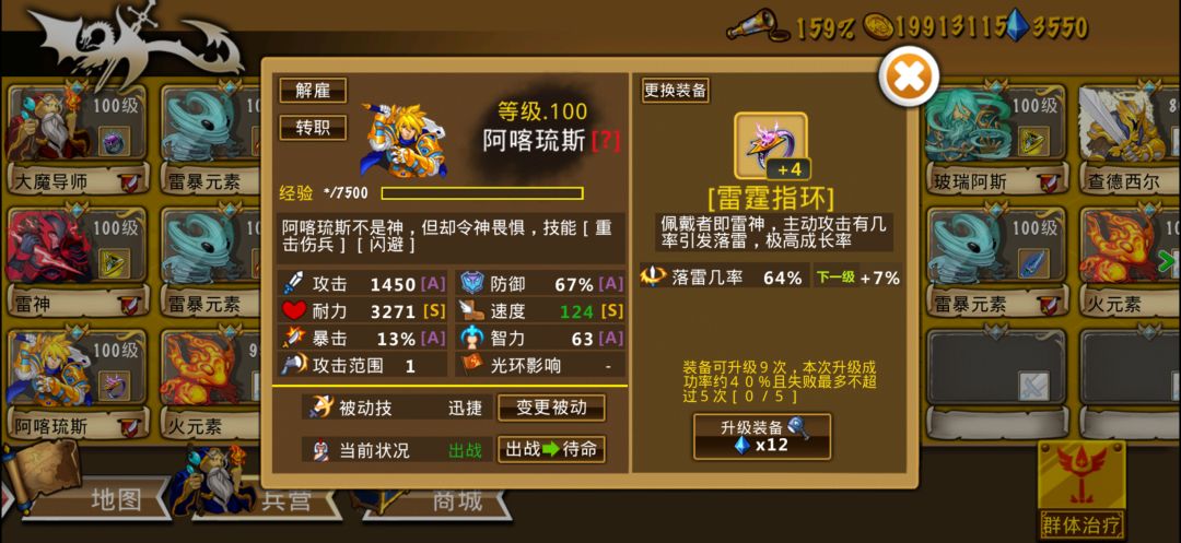 精彩截图分享2026-9-7 1