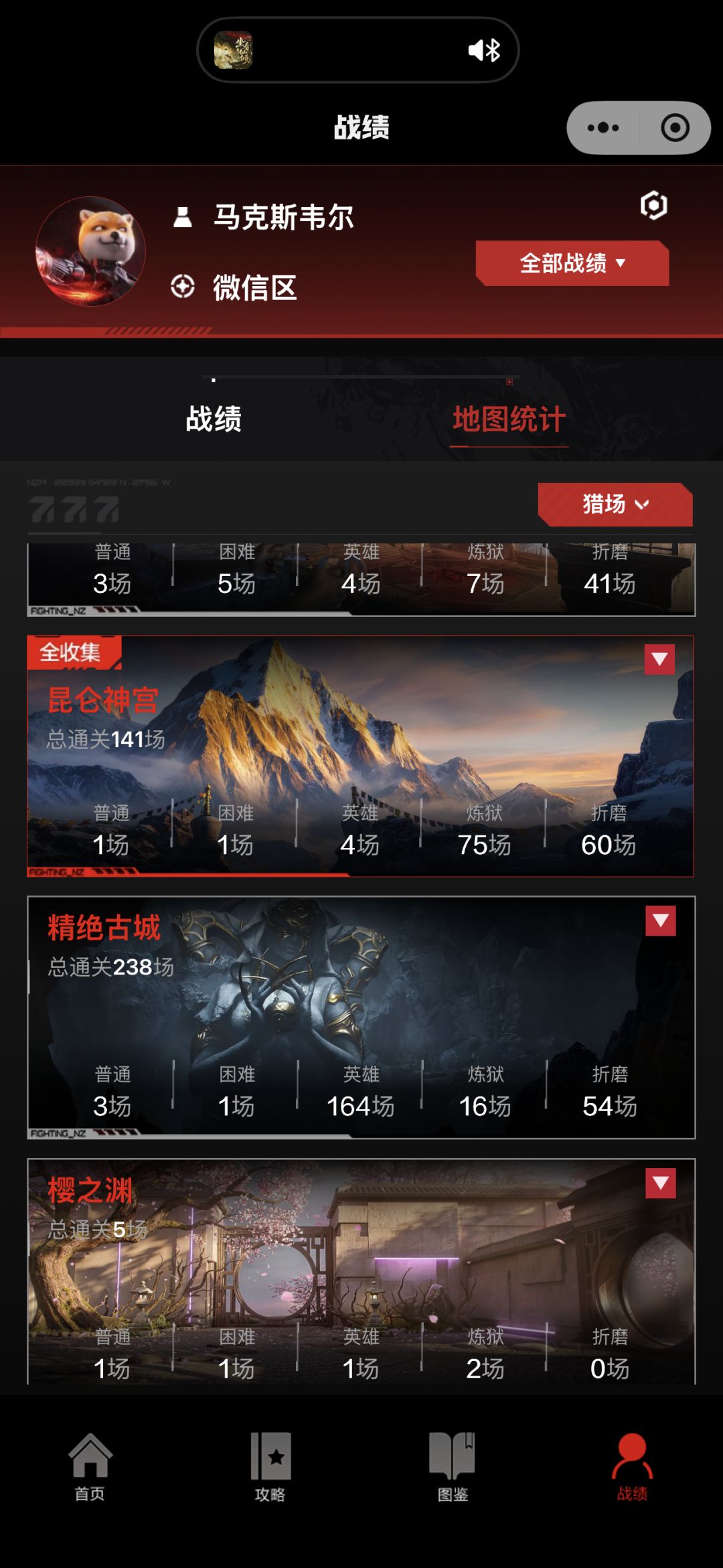 神奇的爆率 1