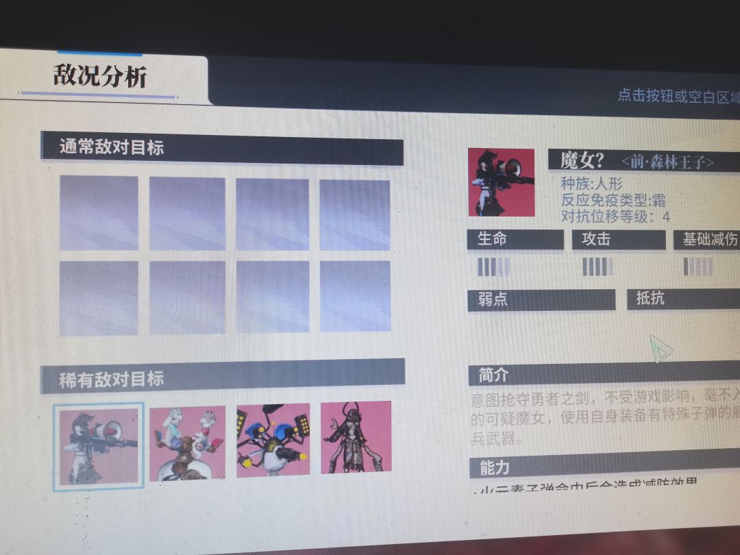 免单挑战设计的什么? 1