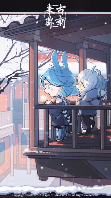 【来古弥新】今日小雪，城中增寒。