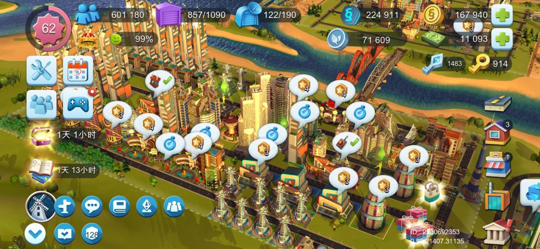 更新后出现的bug 2
