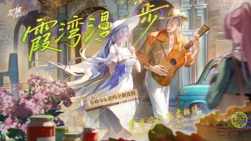 芬格尔&诺玛 EP | Silent-less Boulevard