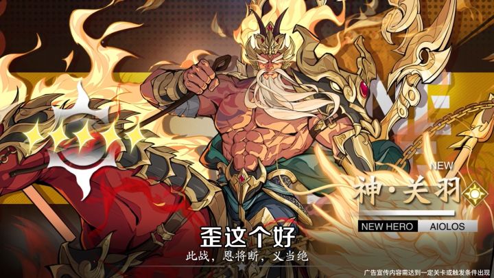 拿兄弟当立本人整啊，这抽卡歪得像话吗？截图