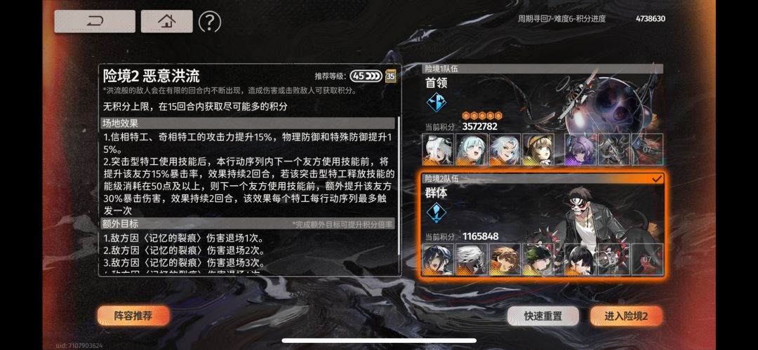 没刺灰的话真的没可能凹进1%吗? 2