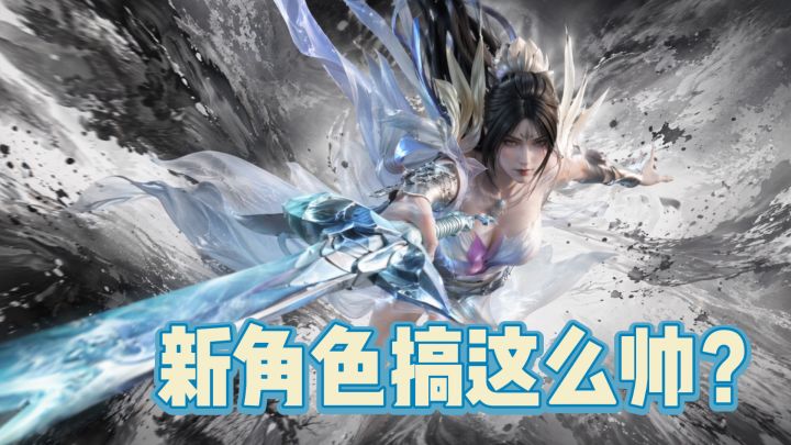 西幻世界乱入东方修仙,给他们一点小小的中式震撼截图