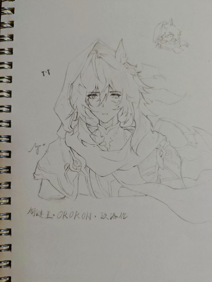 欧洛伦截图