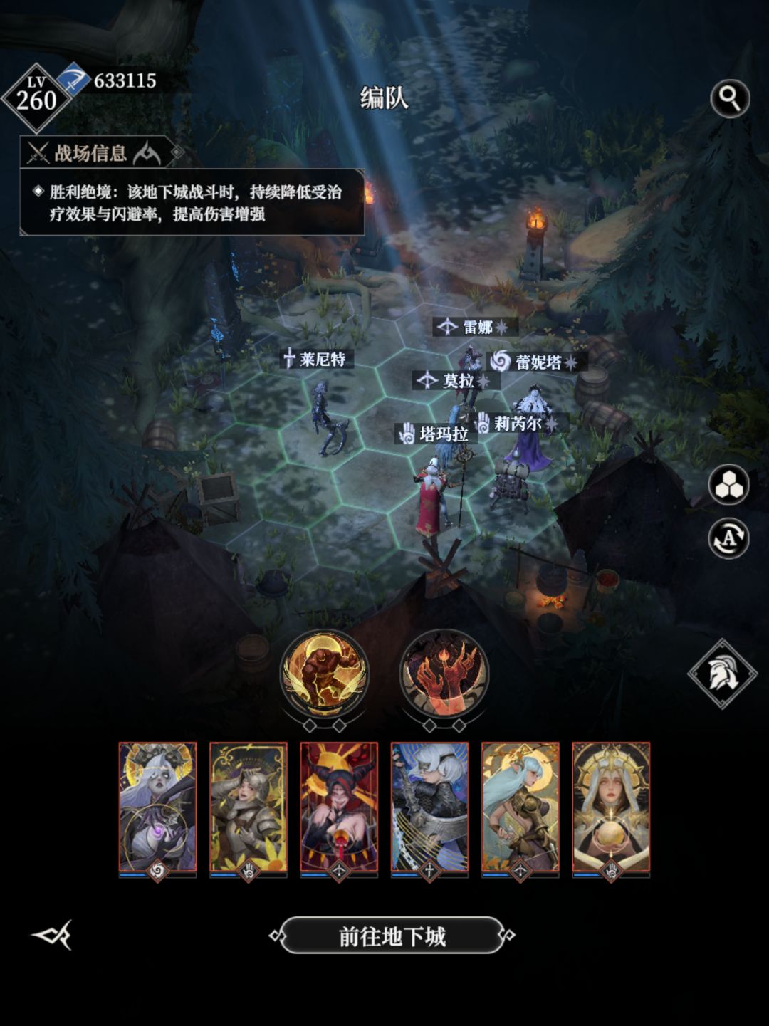 霜骸领域63W战力/2W威力开门 2