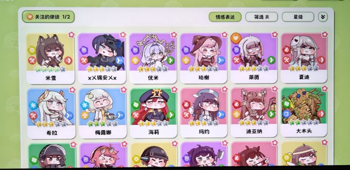啥也不懂,还继续抽吗?柯米没抽到!截图