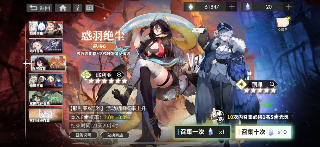 卡池! 1