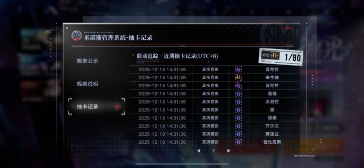 太爱你了57,猫眼三姐妹万岁!截图