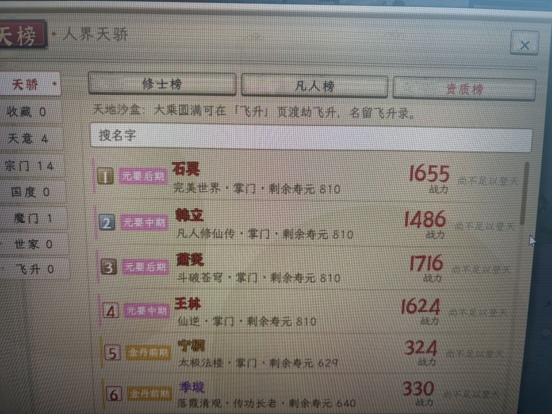 想到一个有意思的 3