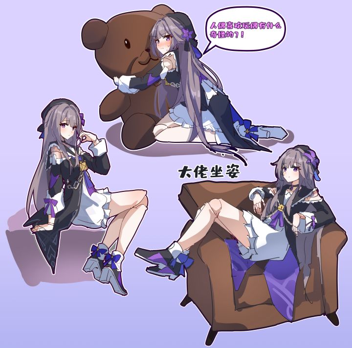 有没有好玩的不抽卡的二游？截图
