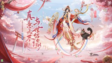 ☆纺愿缘结神式神鉴赏☆